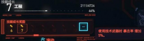 鳄斗163手游网
