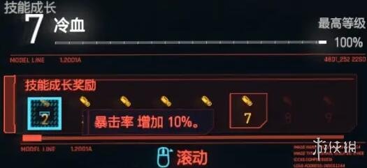 鳄斗163手游网