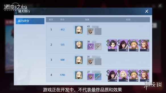 鳄斗163手游网
