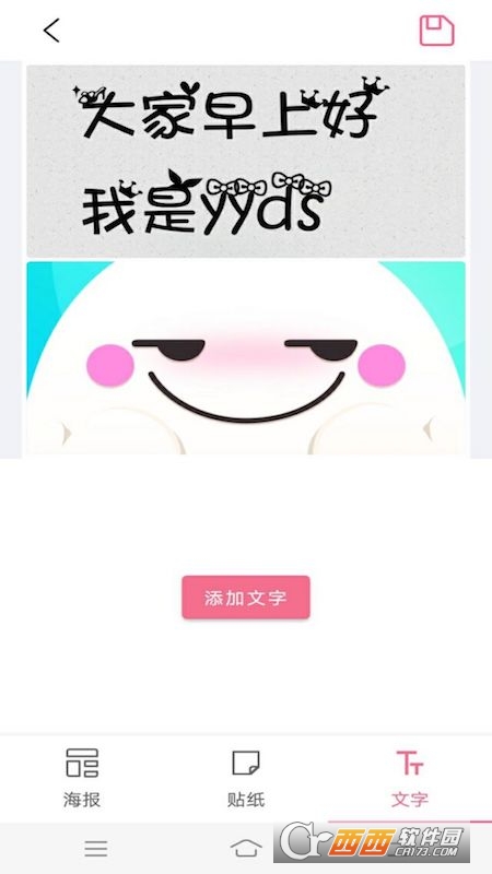 图片处理工具