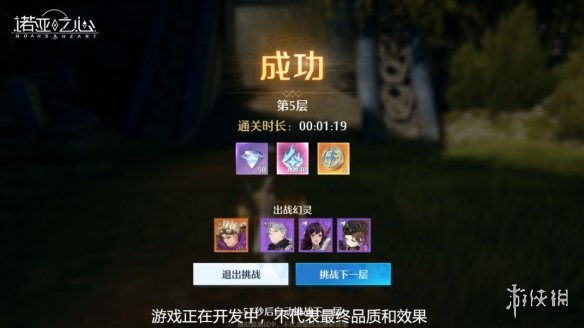 鳄斗163手游网