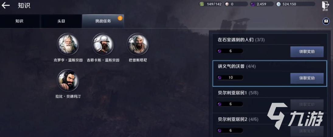 《黑色沙漠手游》黑珍珠怎么获得 黑珍珠获取途径一览