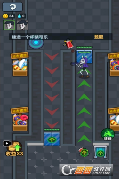 办公室塔防