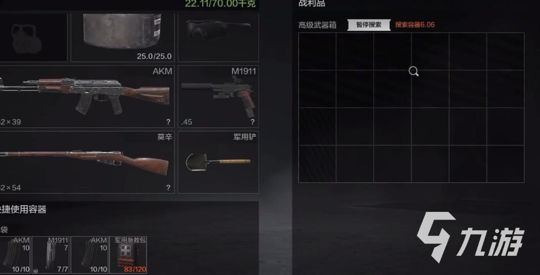 《暗区突围》M1911武器怎么样 M1911武器强度分析
