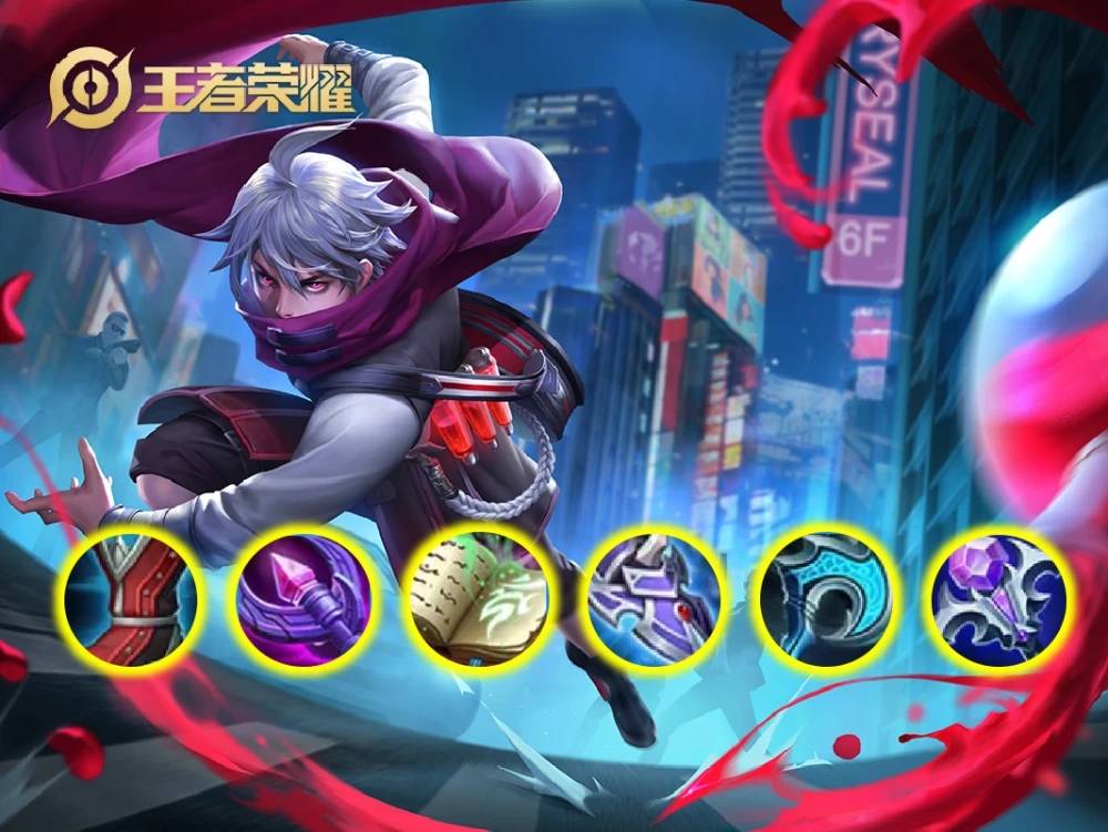 王者荣耀无CD硬控流扁鹊怎么出装