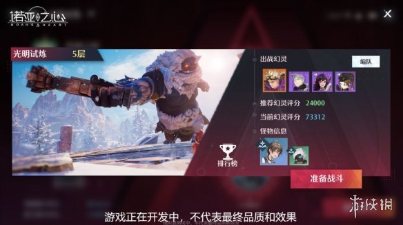 鳄斗163手游网