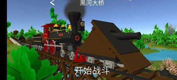 维克斯堡之役3中文破解版