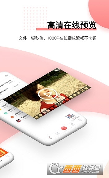 磁力兔搜索引擎app