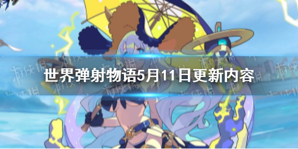 鳄斗163手游网