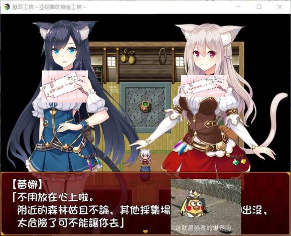 兽耳工房冷狐汉化版