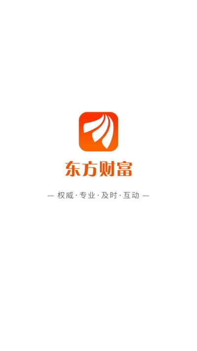 东方财富股票app