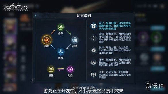 鳄斗163手游网