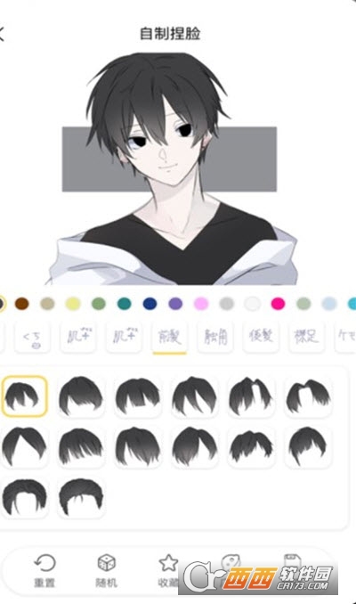 和平捏脸大全手机版