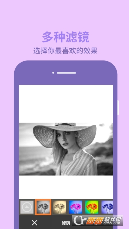 Pokecut图片编辑