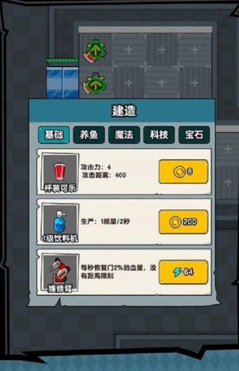 躺平摸鱼之王破解版