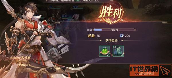 三国志幻想大陆吕布出游任务完美结局完成方法