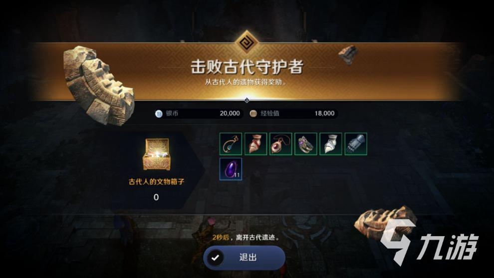 《黑色沙漠手游》怎么加好友 添加好友操作方法介绍