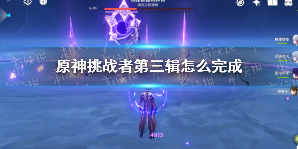 鳄斗163手游网