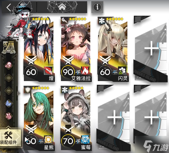 《明日方舟》SN-EX-7突袭怎么打 SN-EX-7伏波巨港挂机攻略