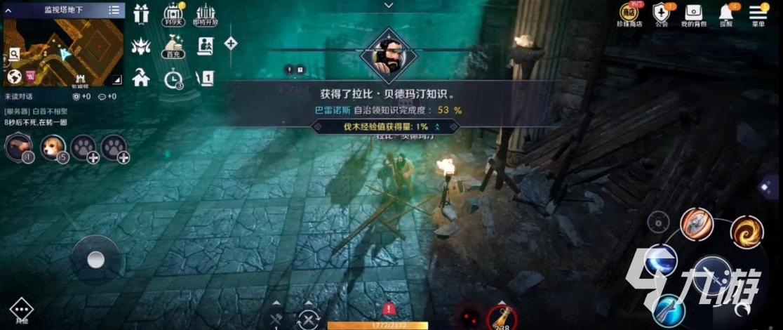 《黑色沙漠手游》黑珍珠怎么获得 黑珍珠获取途径一览