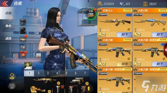 《CF手游》辅助瞄准哪个好用 经典进阶辅助瞄准介绍