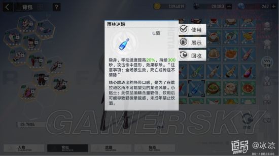 鳄斗163手游网