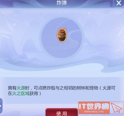 梦幻西游网页版雷音幻境攻略：周年活动雷音幻境怎么过[多图]图片9