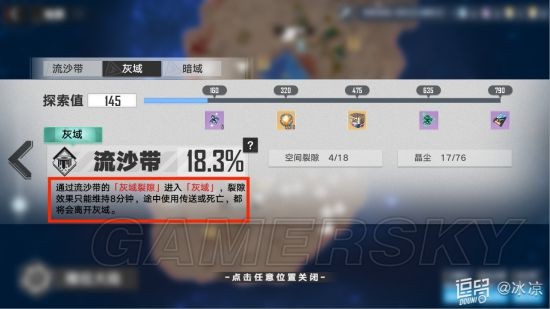 鳄斗163手游网