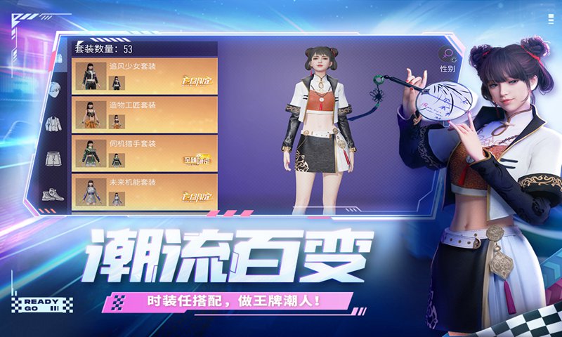王牌竞速(魔玩版)