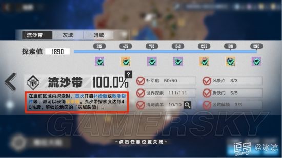 鳄斗163手游网