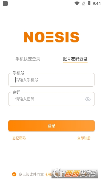 NoesisHome智能家居