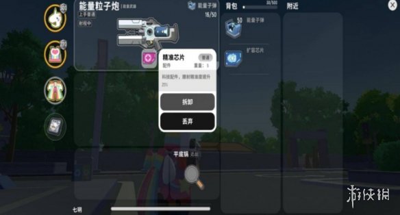 鳄斗163手游网