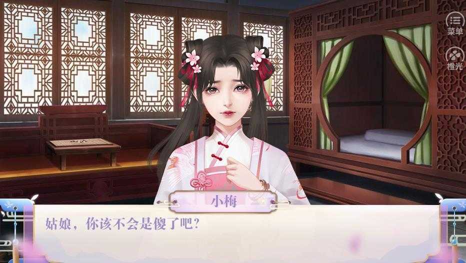 冠绝京城破解版金手指