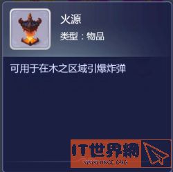 梦幻西游网页版雷音幻境攻略：周年活动雷音幻境怎么过[多图]图片8