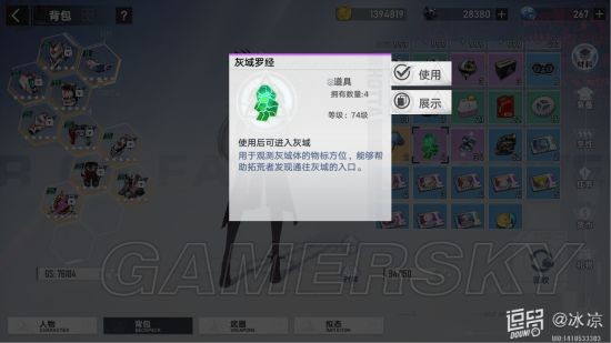 鳄斗163手游网