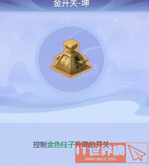 梦幻西游网页版雷音幻境攻略：周年活动雷音幻境怎么过[多图]图片4