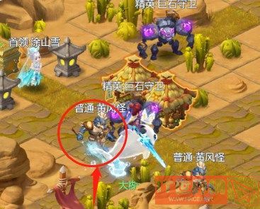 梦幻西游网页版雷音幻境攻略：周年活动雷音幻境怎么过[多图]图片20