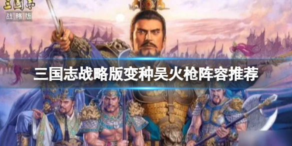鳄斗163手游网