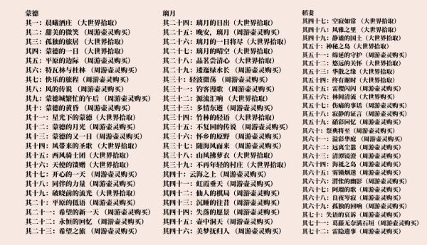 鳄斗163手游网