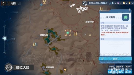 鳄斗163手游网