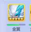 梦幻西游网页版雷音幻境攻略：周年活动雷音幻境怎么过[多图]图片18