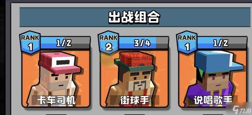 《暴走枪手》前期开局攻略
