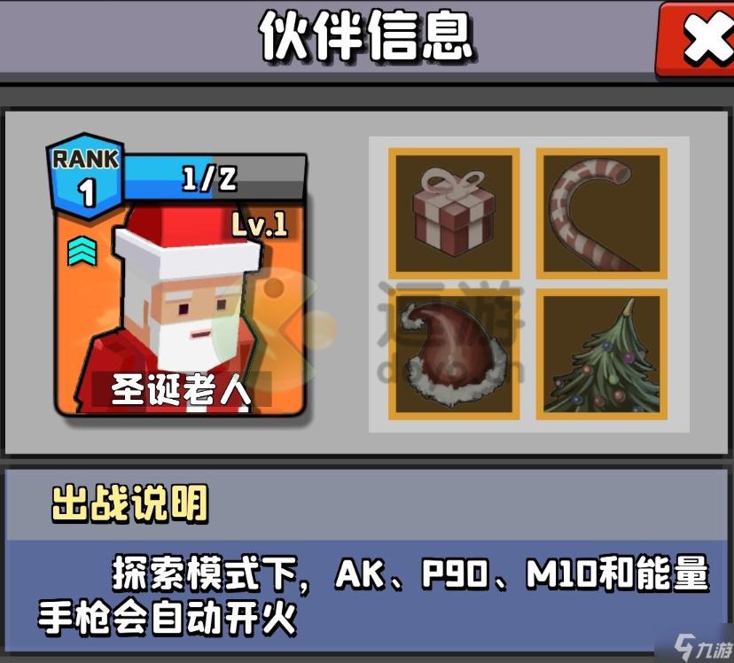 《暴走枪手》前期开局攻略