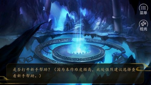 我是赵云的师叔破解版金手指