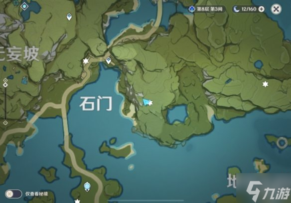《原神》白萝卜在哪 百货奇货白萝卜采集点