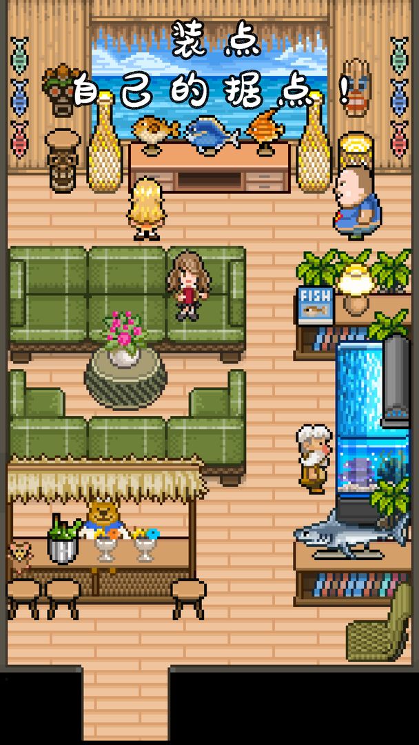 钓鱼天堂汉化破解版