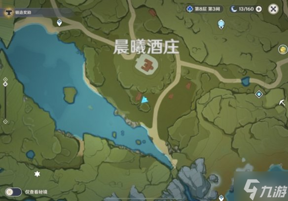 《原神》白萝卜在哪 百货奇货白萝卜采集点