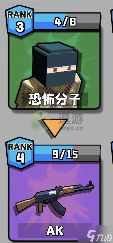 《暴走枪手》前期开局攻略