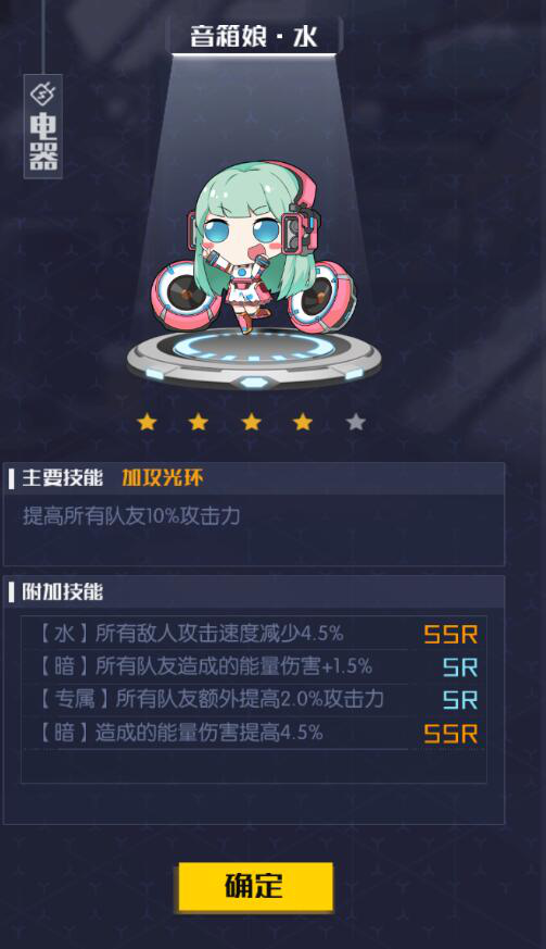 《魂器学院》魂器合成方法介绍