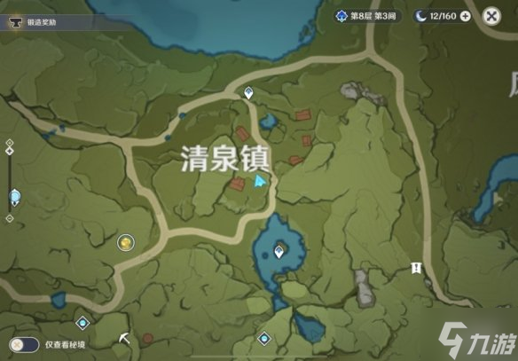 《原神》白萝卜在哪 百货奇货白萝卜采集点